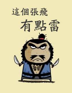 �跢����:������ͣ����ȥ�й���ת��
